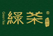 绿茶烤肉绿茶餐厅