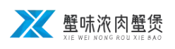 蟹味浓肉蟹煲