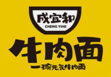 成宜和牛肉面品牌logo
