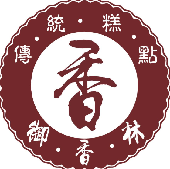 御香林糕点