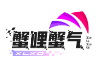 蟹哩蟹气肉蟹煲