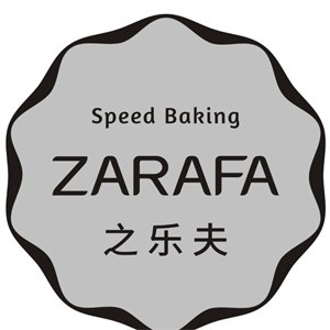 之乐夫泡芙