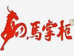 天水马掌柜烤肉