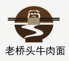 老桥头牛肉面