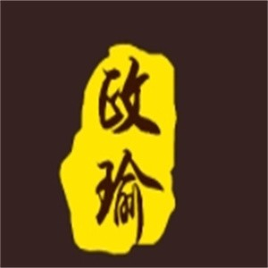 政瑜黄焖鸡米饭