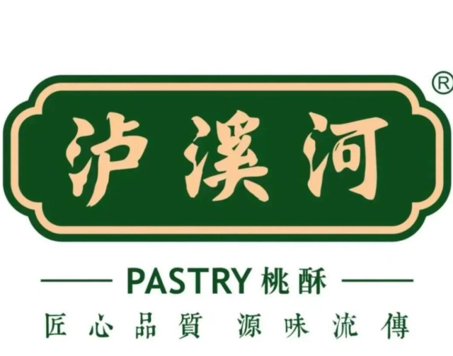 卢溪河糕点品牌logo
