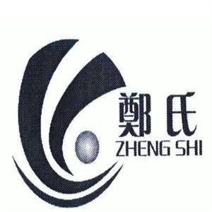 郑氏犟骨头