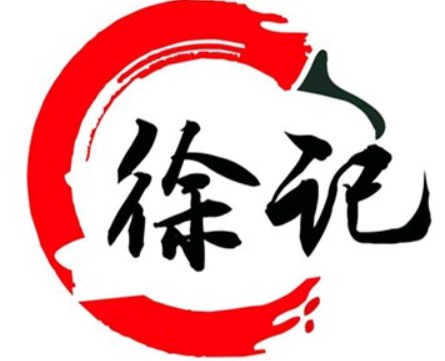 徐记甜品