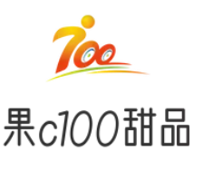 果c100甜品
