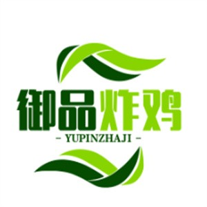 御品炸鸡