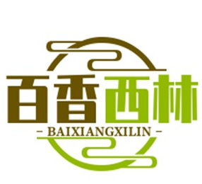 百香西林糕点品牌logo