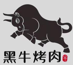 黑牛烤肉料理店