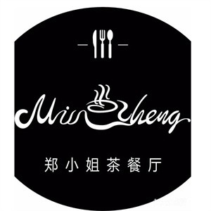郑小姐茶餐厅