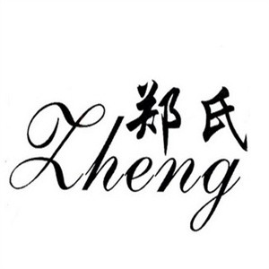 郑氏宽面