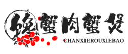 馋蟹肉蟹煲