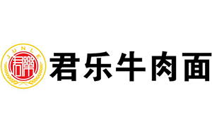 君乐牛肉面
