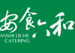 安食六和牛肉拉面