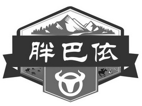 胖巴依肉蟹煲