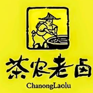 茶农老卤官方