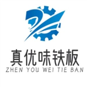 真优味铁板