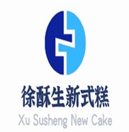 徐酥生糕点