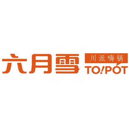 六月雪盐焗卤味