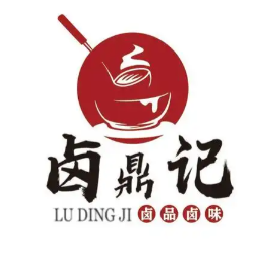 卤鼎记麻辣香锅