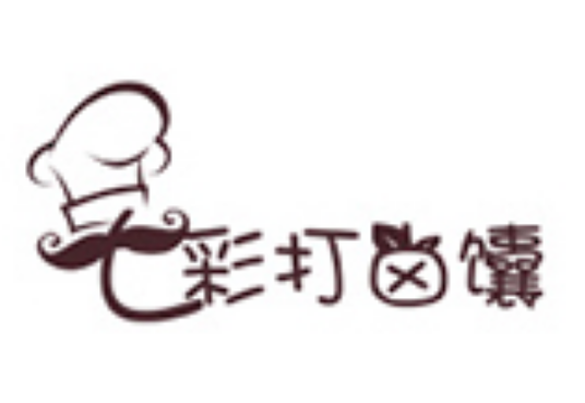 七彩打卤馕披萨