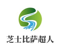 芝士比萨超人