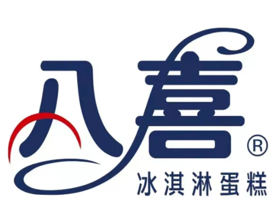 八喜冰淇淋蛋糕店
