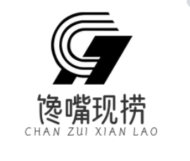 馋嘴现捞