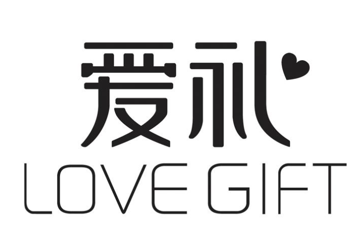 爱礼蛋糕店