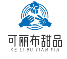 可丽布甜品