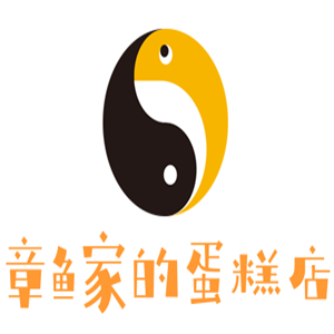 章鱼家的蛋糕店