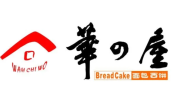 华之屋面包店