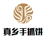 真乡手抓饼