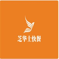 芝华士快餐