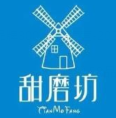 甜磨坊港式甜品