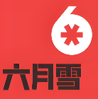 六月雪甜品