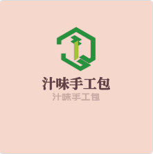 汁味手工包品牌logo