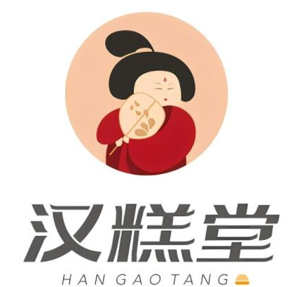 汉糕堂糕点