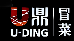 U 鼎冒菜