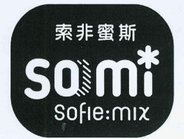 索非蜜斯冰淇淋