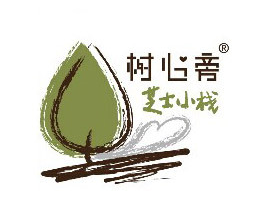 树心旁芝士小栈