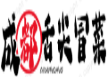 成都舌尖冒菜