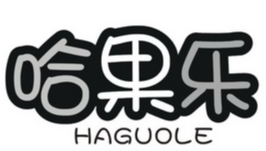 哈果乐甜点