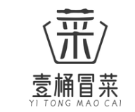 壹桶冒菜