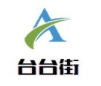 台台街火锅冒菜
