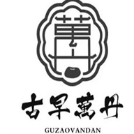 古早万丹台湾美食