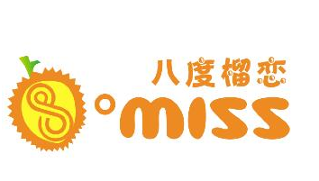 八度榴恋甜品